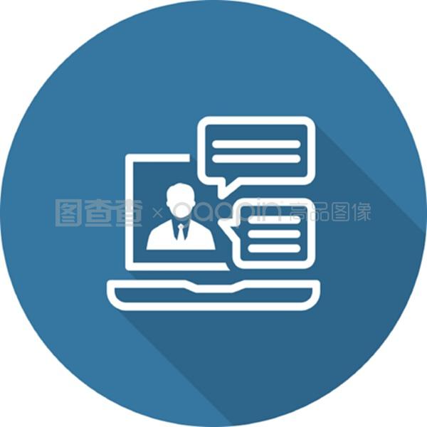 在線咨詢圖標。平面設計。