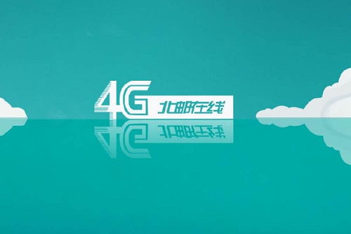 北郵在線it教育加盟 加盟費(fèi) 招商代理?xiàng)l件 加盟電話 中教招商網(wǎng)