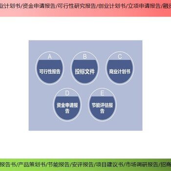 房山地區(qū)有口碑的投資商業(yè)計(jì)劃書及商務(wù)咨詢服務(wù)——以潮松投資咨詢?yōu)槔? class=