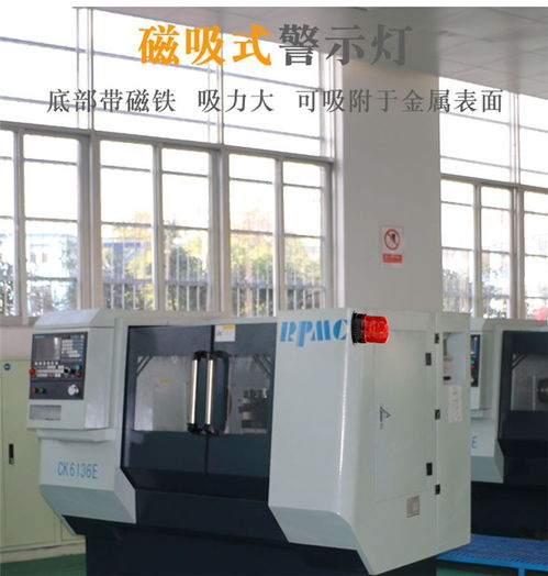 遼寧長排安全警示燈廠家 以誠信鑄就品質，專業服務在線直達